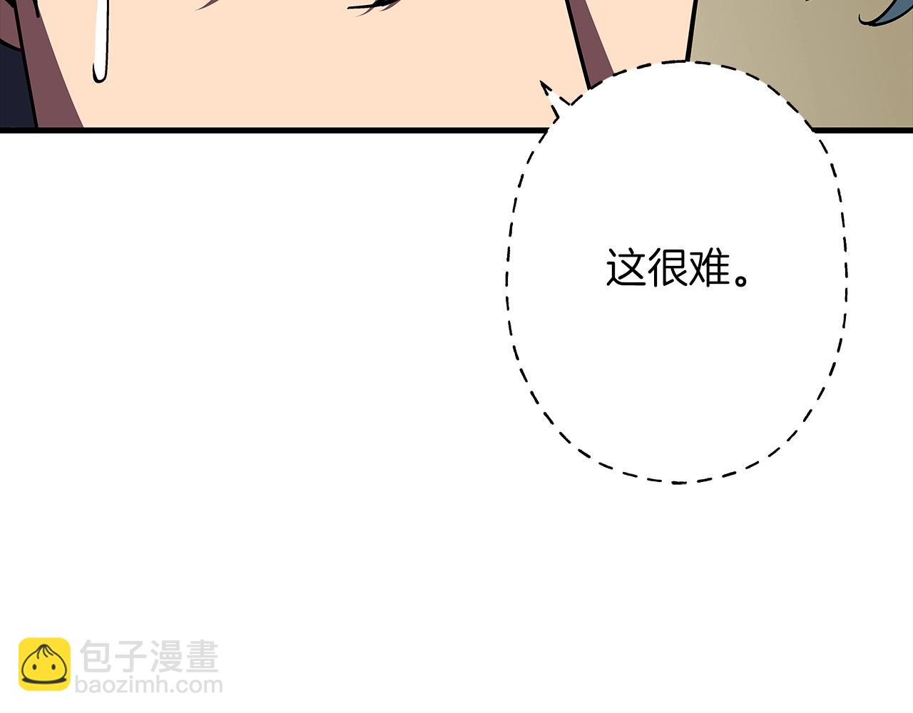 第15话 歼灭之夜(1/4)-第15话