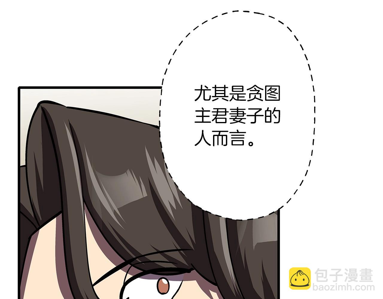 第15话 歼灭之夜(1/4)-第15话