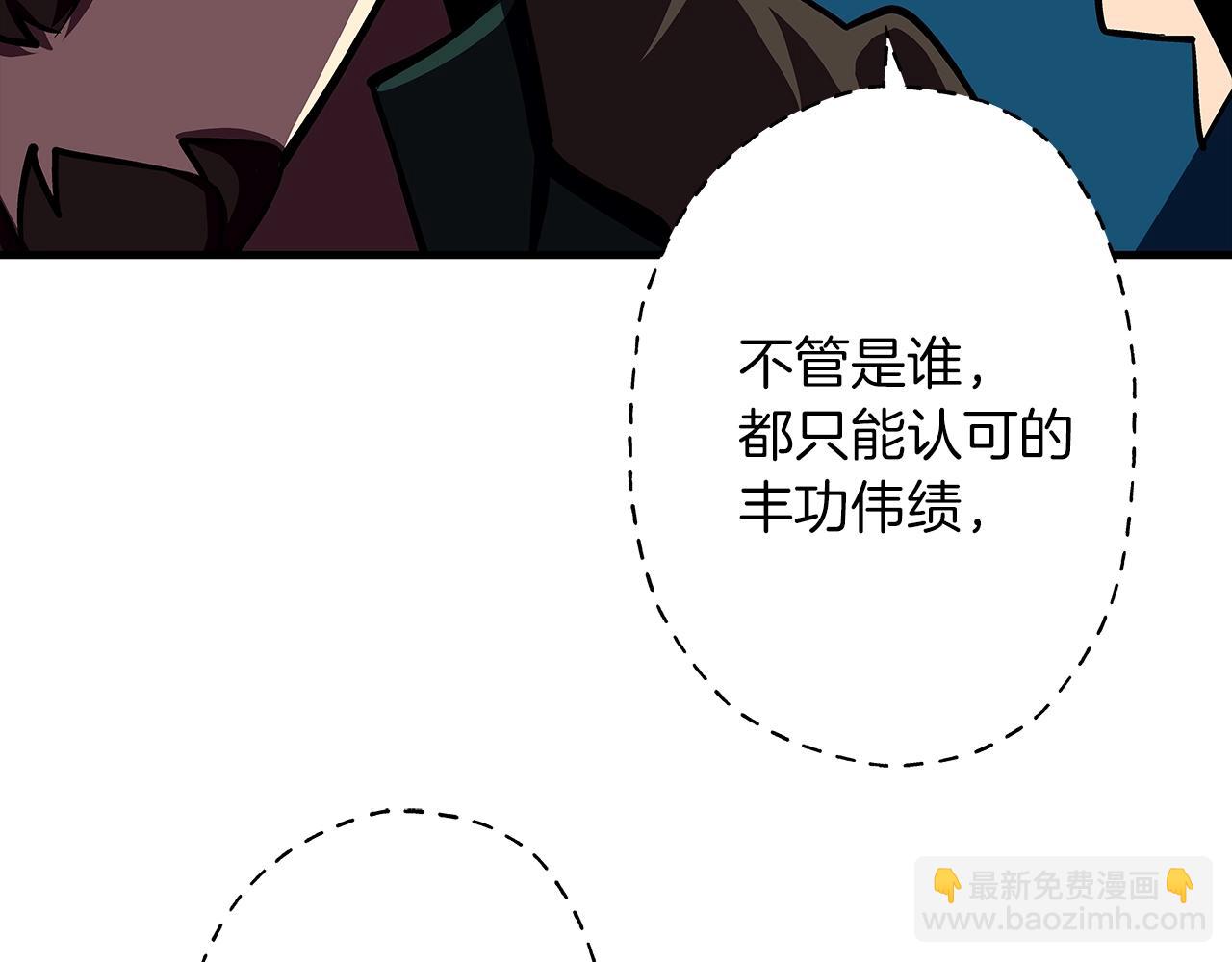 第15话 歼灭之夜(1/4)-第15话