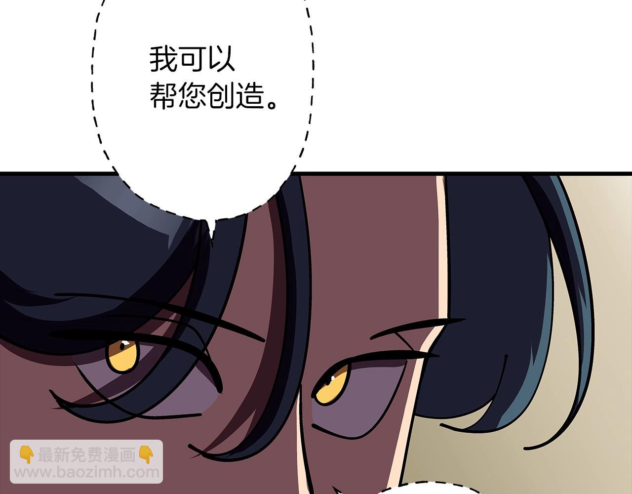 第15话 歼灭之夜(1/4)-第15话