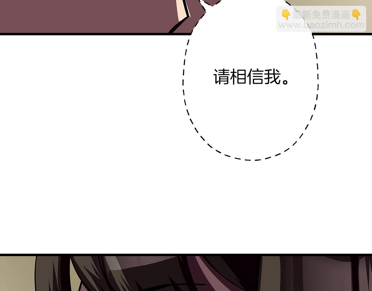 第15话 歼灭之夜(1/4)-第15话