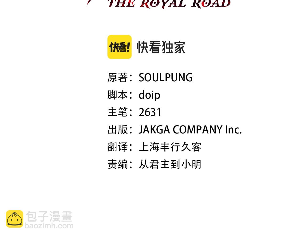 第15话 歼灭之夜(1/4)-第15话