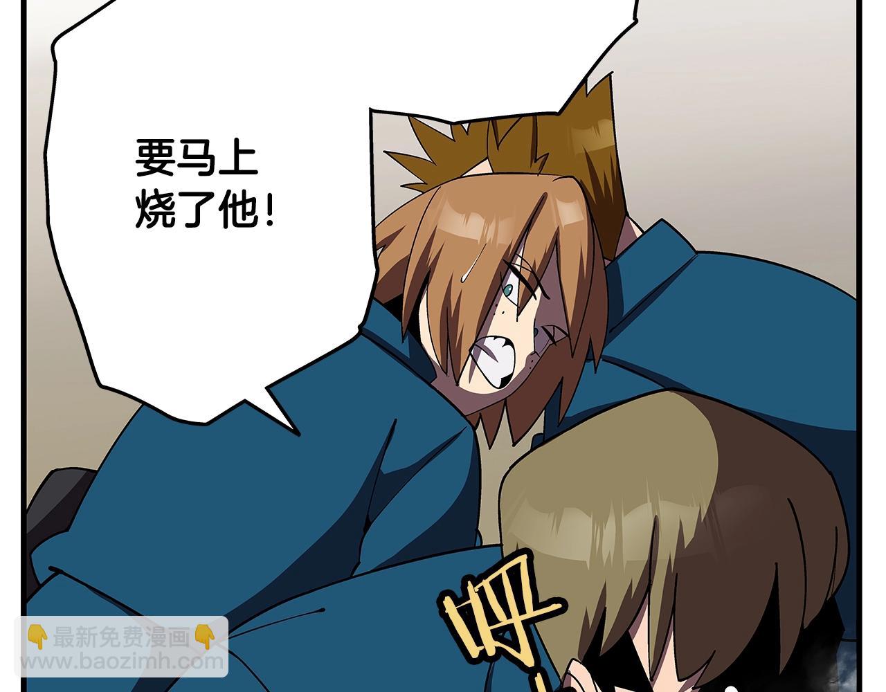 第15话 歼灭之夜(1/4)-第15话