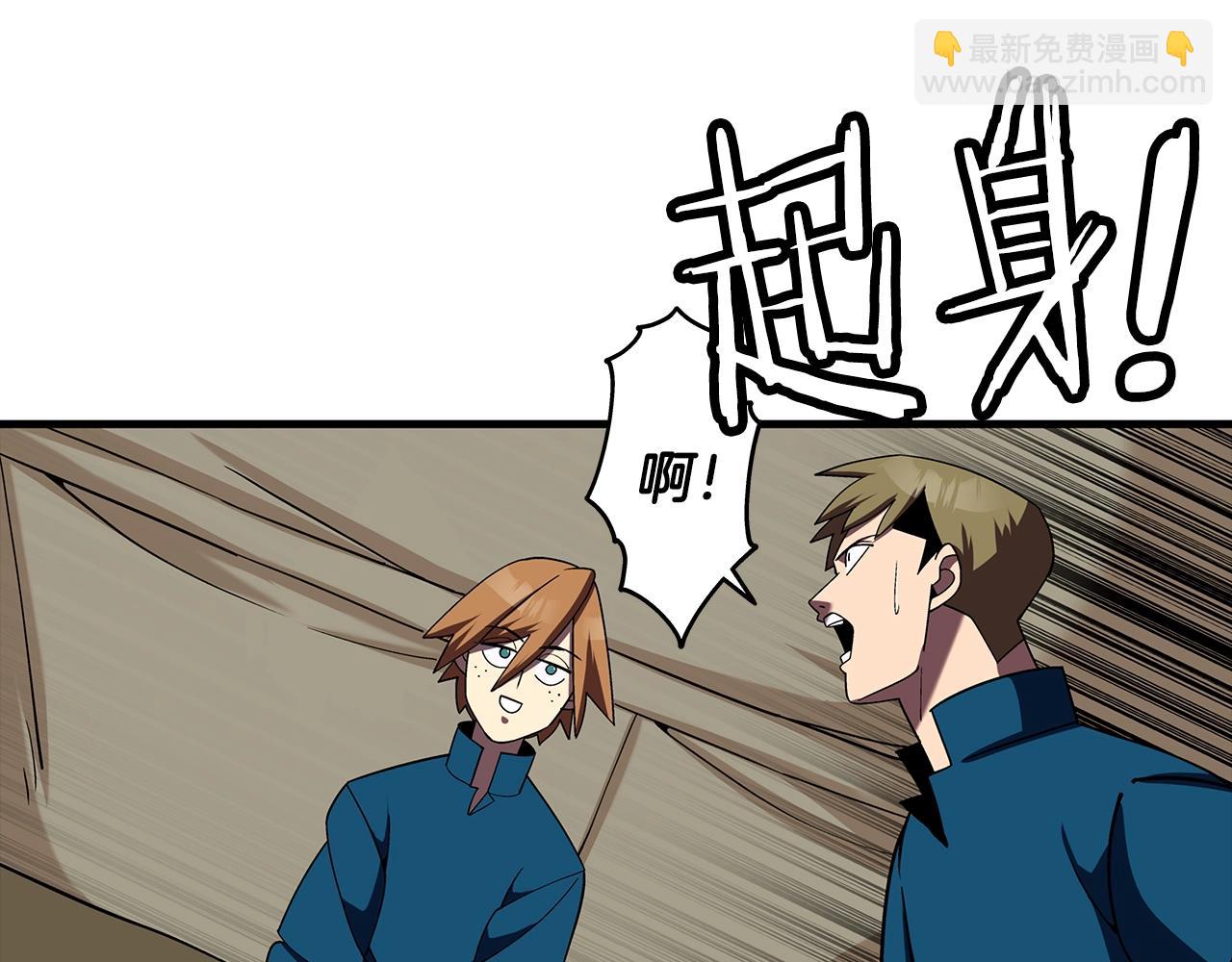 第15话 歼灭之夜(1/4)-第15话