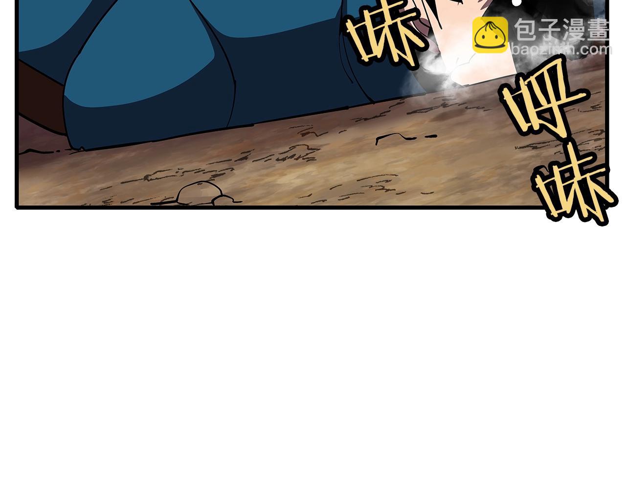 第15话 歼灭之夜(1/4)-第15话