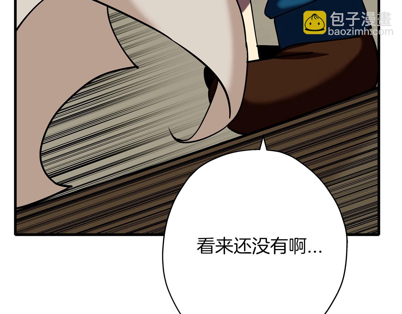 第15话 歼灭之夜(1/4)-第15话