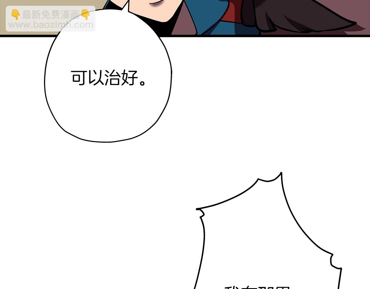 第15话 歼灭之夜(1/4)-第15话