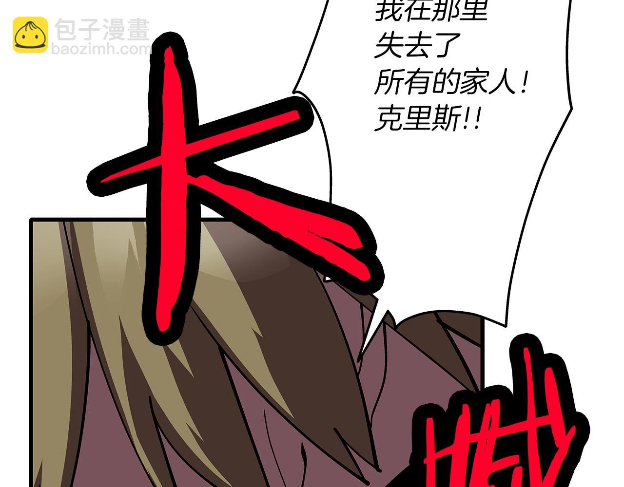 第15话 歼灭之夜(1/4)-第15话