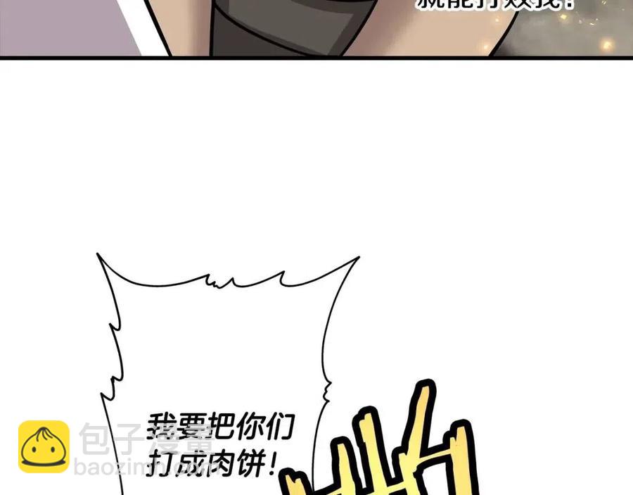 第17话 百夫长(1/4)-第17话