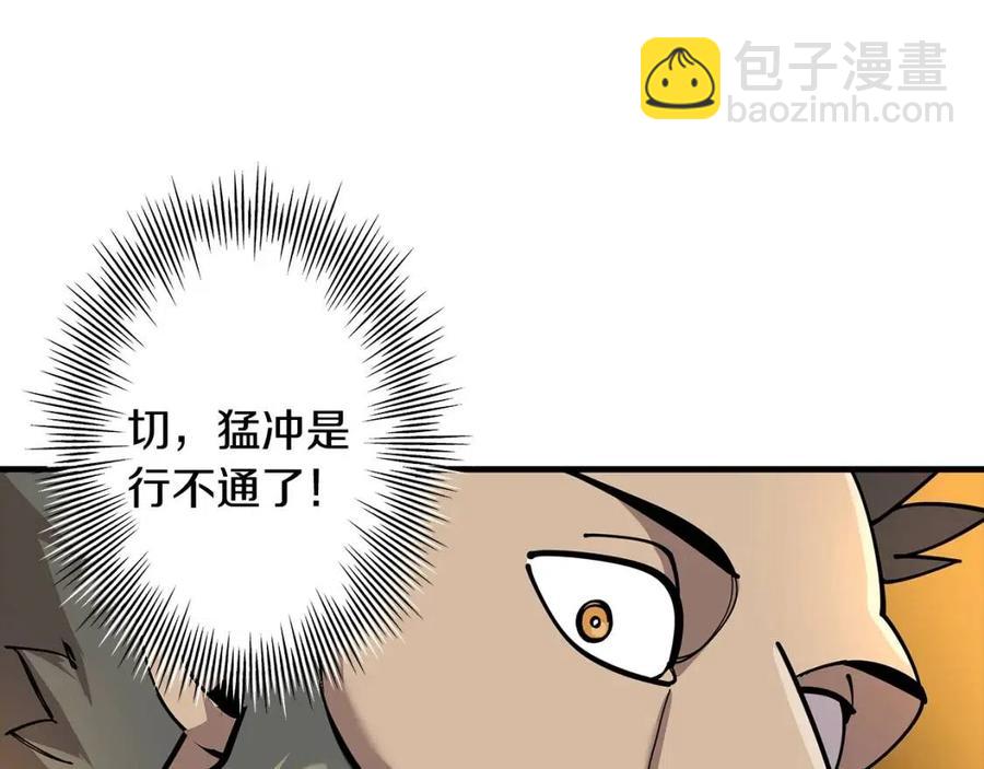 第17话 百夫长(1/4)-第17话