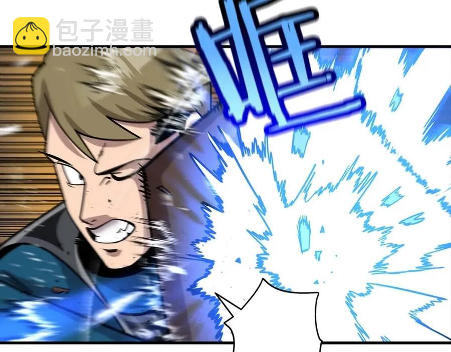 第17话 百夫长(1/4)-第17话