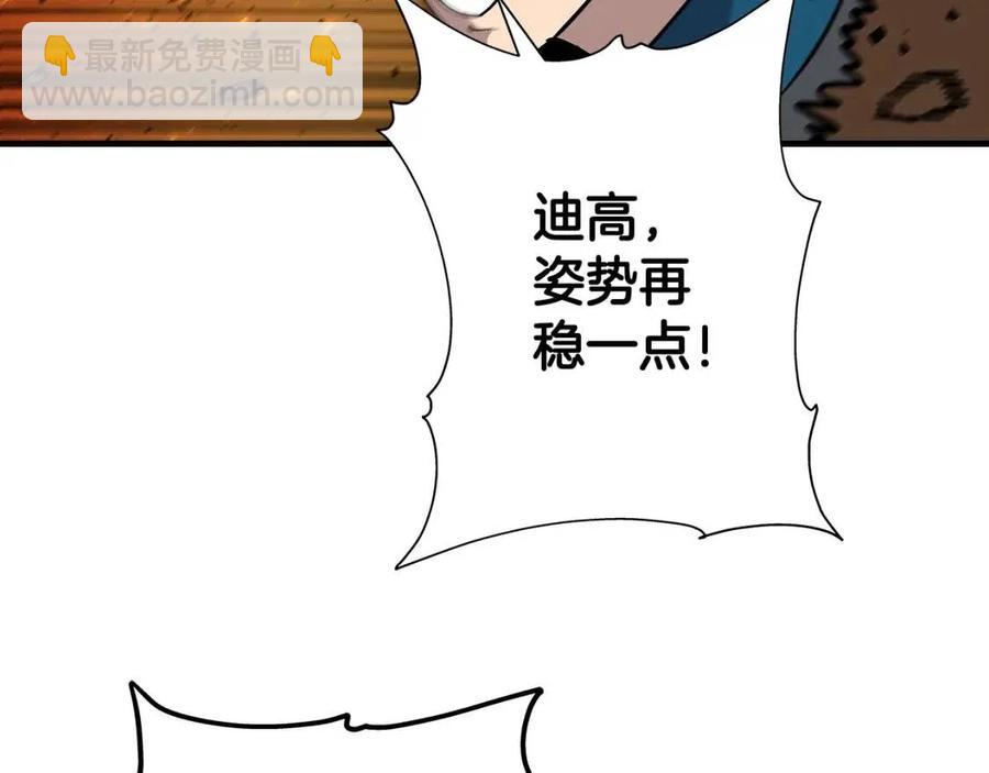 第17话 百夫长(1/4)-第17话