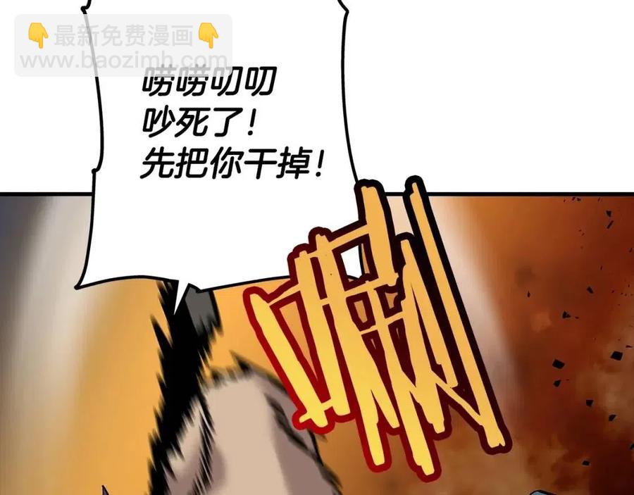 第17话 百夫长(1/4)-第17话