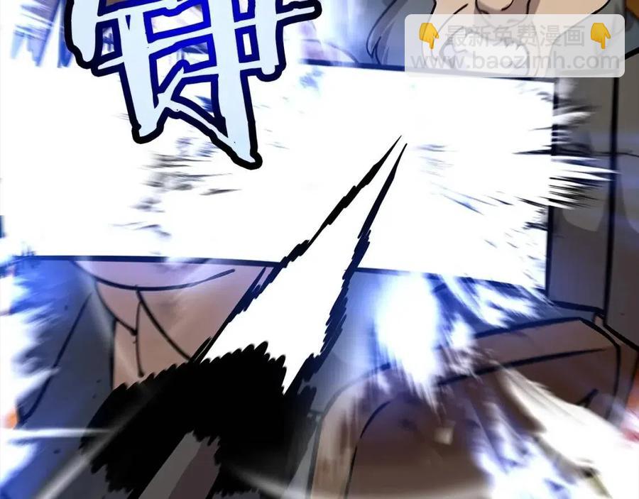 第17话 百夫长(1/4)-第17话