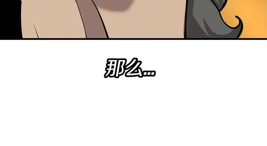 第17话 百夫长(1/4)-第17话