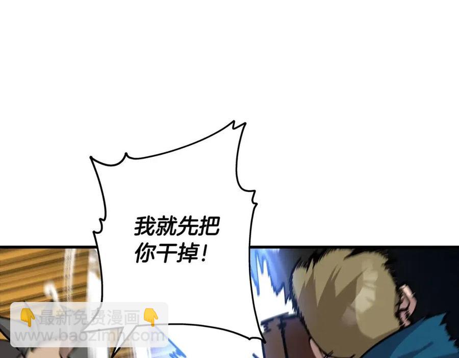 第17话 百夫长(1/4)-第17话