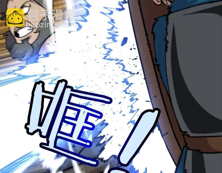 第17话 百夫长(1/4)-第17话