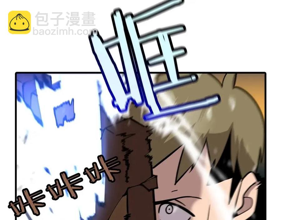 第17话 百夫长(1/4)-第17话