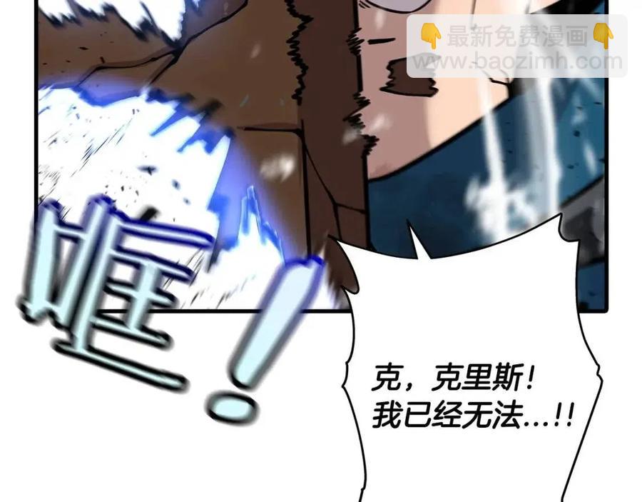 第17话 百夫长(1/4)-第17话