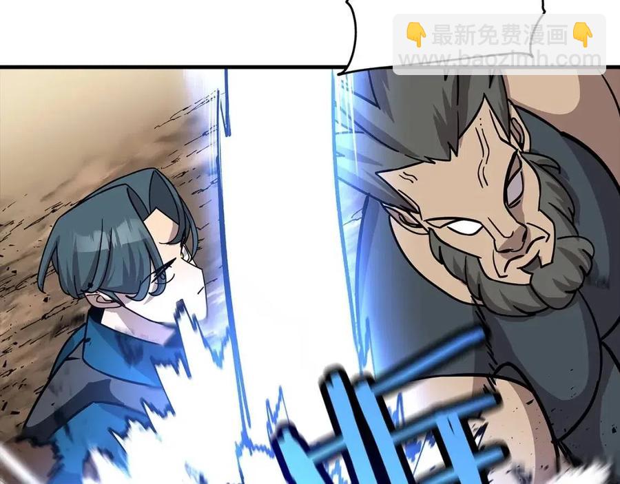 第17话 百夫长(1/4)-第17话