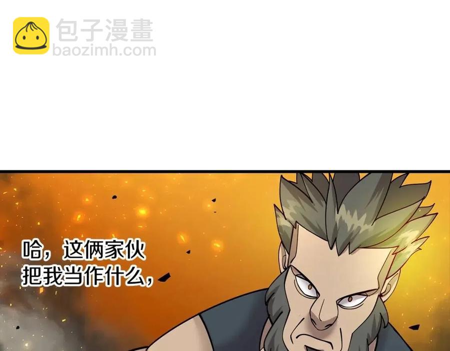 第17话 百夫长(1/4)-第17话