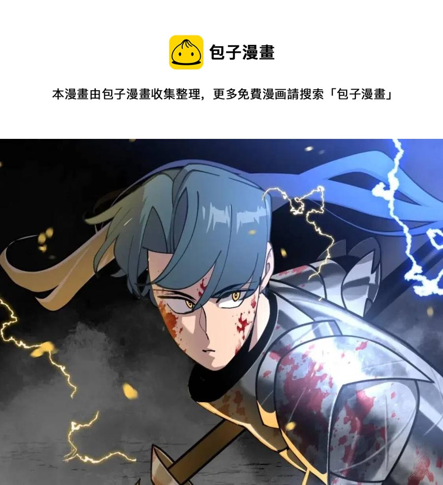 第19话 跟我上！杀敌！(1/4)-第19话