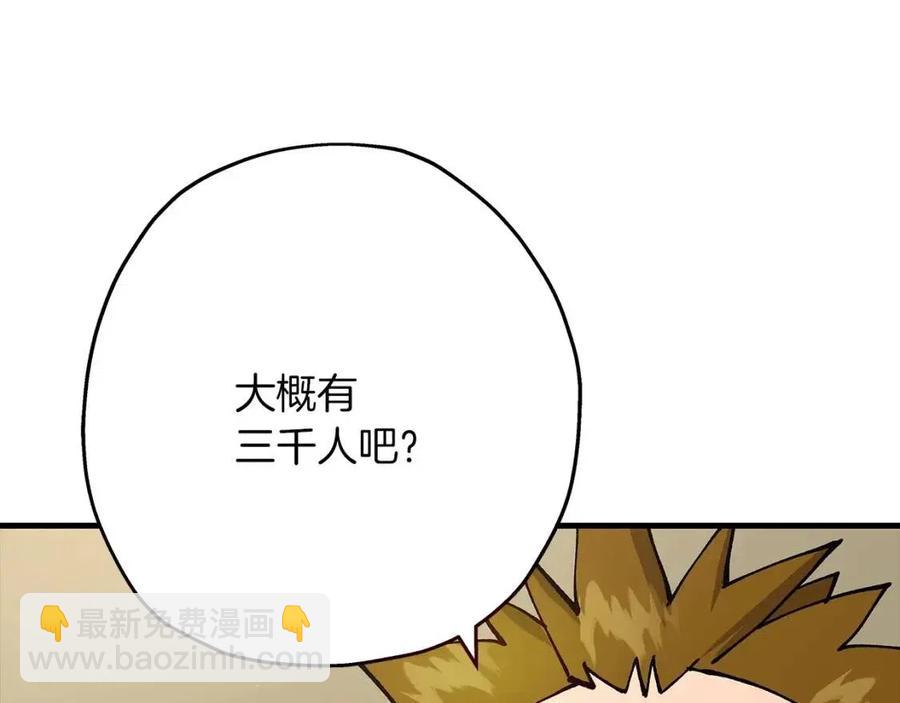 第19话 跟我上！杀敌！(1/4)-第19话