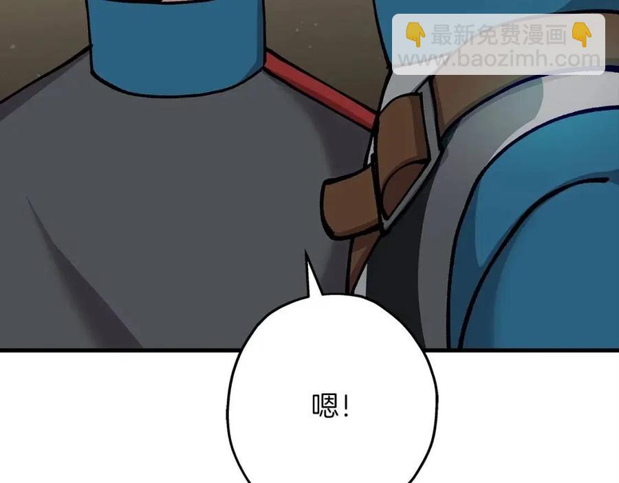 第19话 跟我上！杀敌！(1/4)-第19话