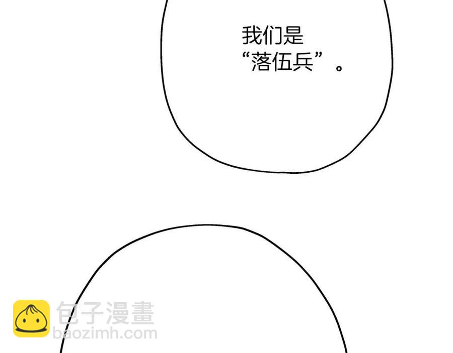 第19话 跟我上！杀敌！(1/4)-第19话