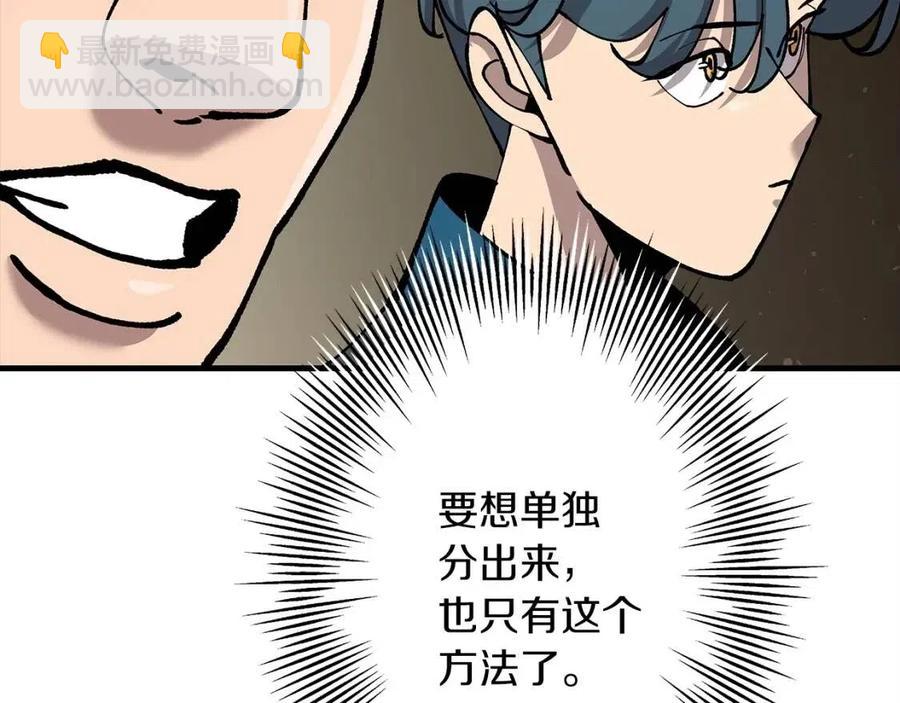 第19话 跟我上！杀敌！(1/4)-第19话