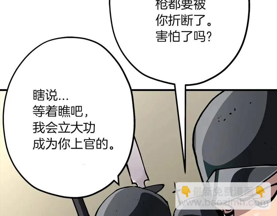 第19话 跟我上！杀敌！(1/4)-第19话