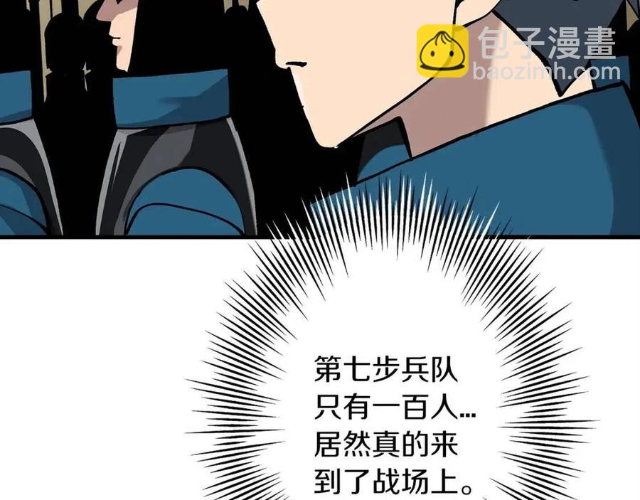 第19话 跟我上！杀敌！(1/4)-第19话