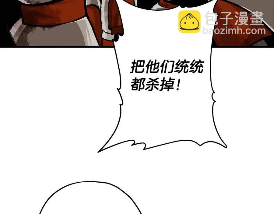 第19话 跟我上！杀敌！(1/4)-第19话