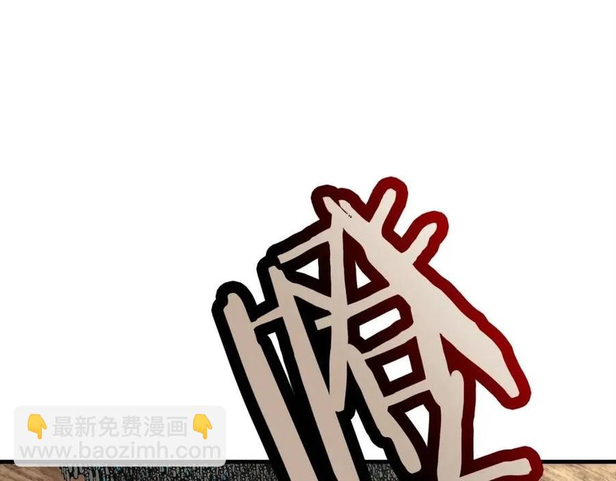 第19话 跟我上！杀敌！(1/4)-第19话