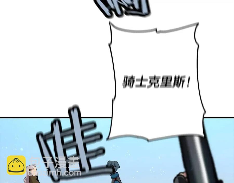 第21话 让我成为你的骑士吧！(1/5)-第21话