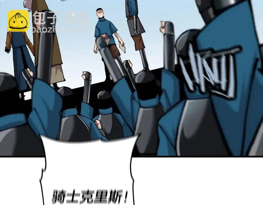 第21话 让我成为你的骑士吧！(1/5)-第21话