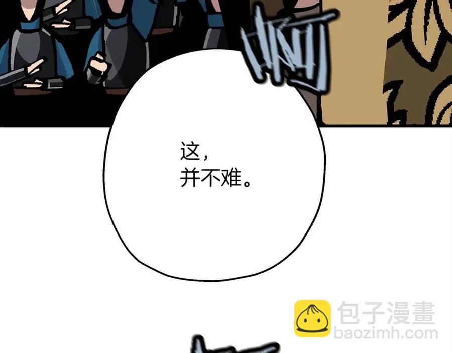 第21话 让我成为你的骑士吧！(1/5)-第21话