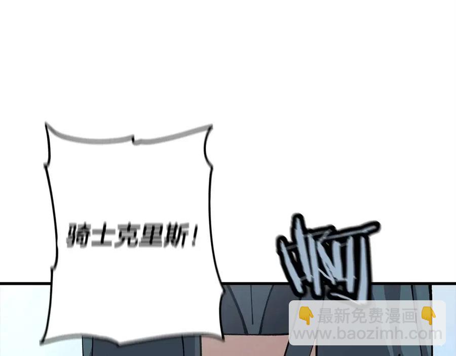 第21话 让我成为你的骑士吧！(1/5)-第21话