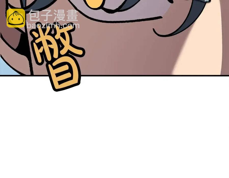 第21话 让我成为你的骑士吧！(1/5)-第21话