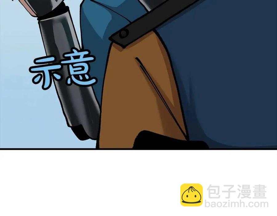 第21话 让我成为你的骑士吧！(1/5)-第21话