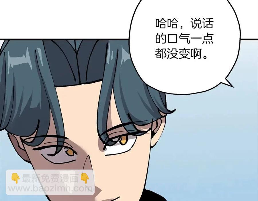 第21话 让我成为你的骑士吧！(1/5)-第21话