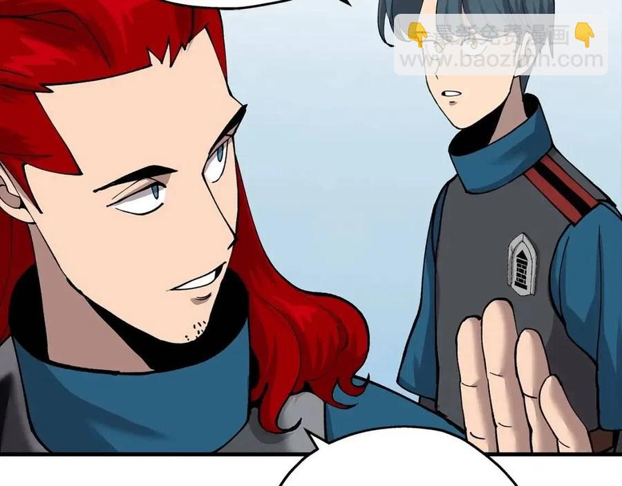 第21话 让我成为你的骑士吧！(1/5)-第21话