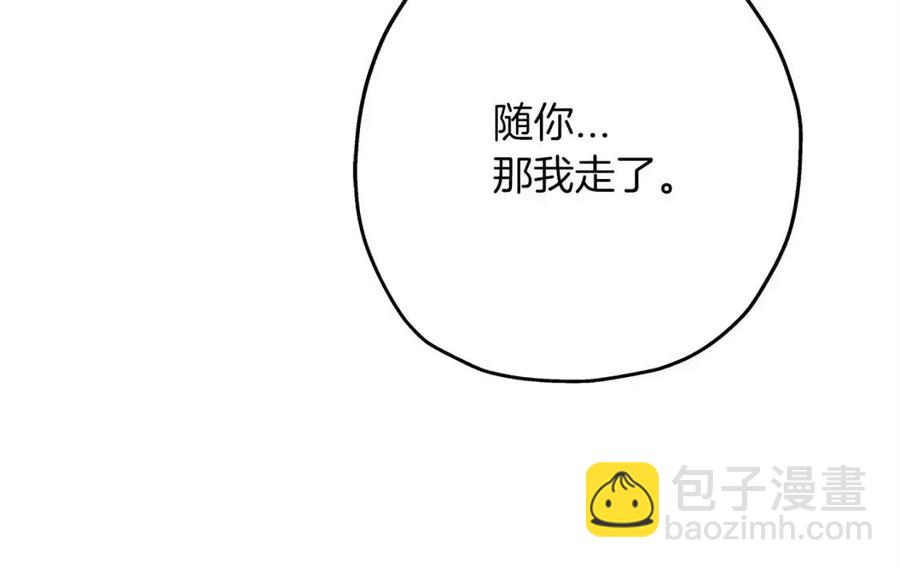 第21话 让我成为你的骑士吧！(1/5)-第21话