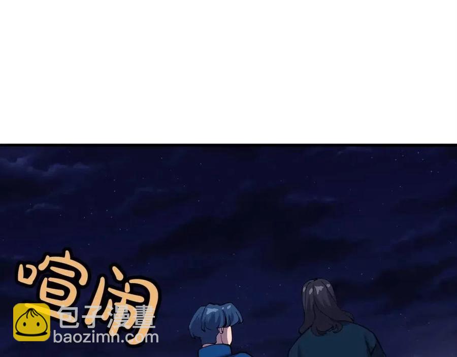 第21话 让我成为你的骑士吧！(1/5)-第21话