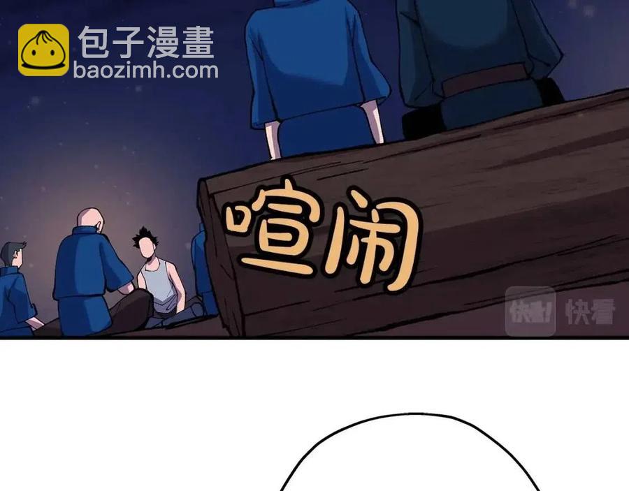 第21话 让我成为你的骑士吧！(1/5)-第21话