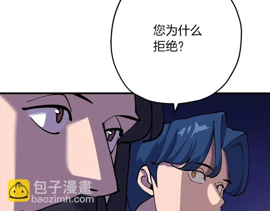 第21话 让我成为你的骑士吧！(1/5)-第21话