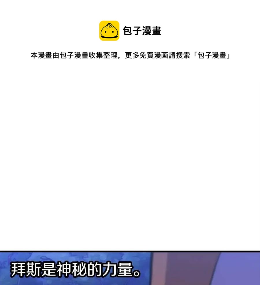 第23话 我只在乎你(1/5)-第23话