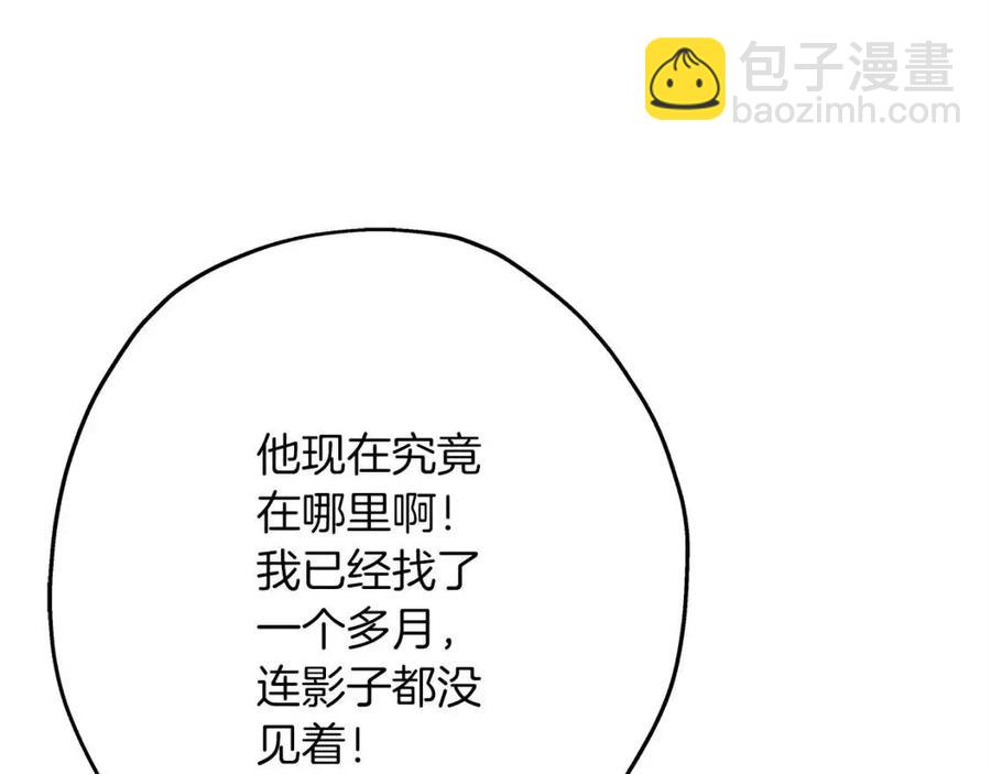 第23话 我只在乎你(1/5)-第23话