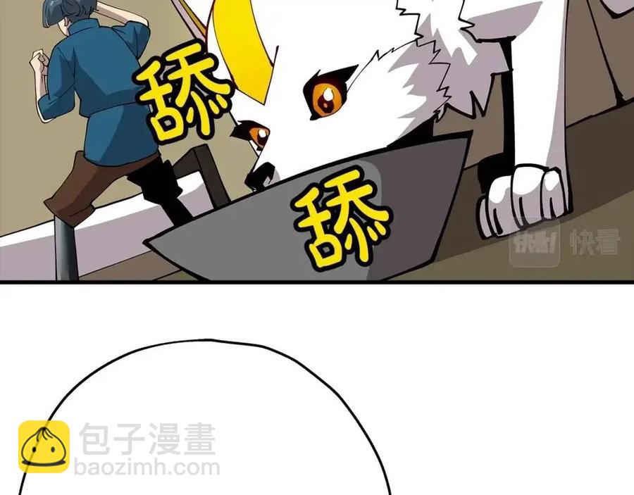 第23话 我只在乎你(1/5)-第23话