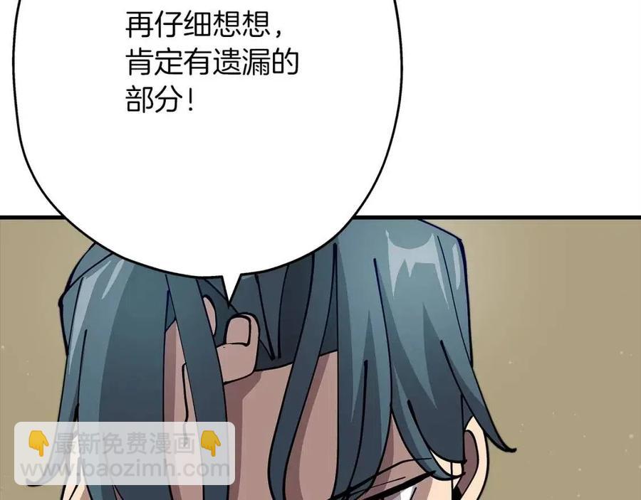 第23话 我只在乎你(1/5)-第23话